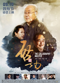 亚洲精品乱码久久久久久v