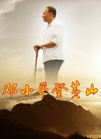 夸克在线电影在线观看